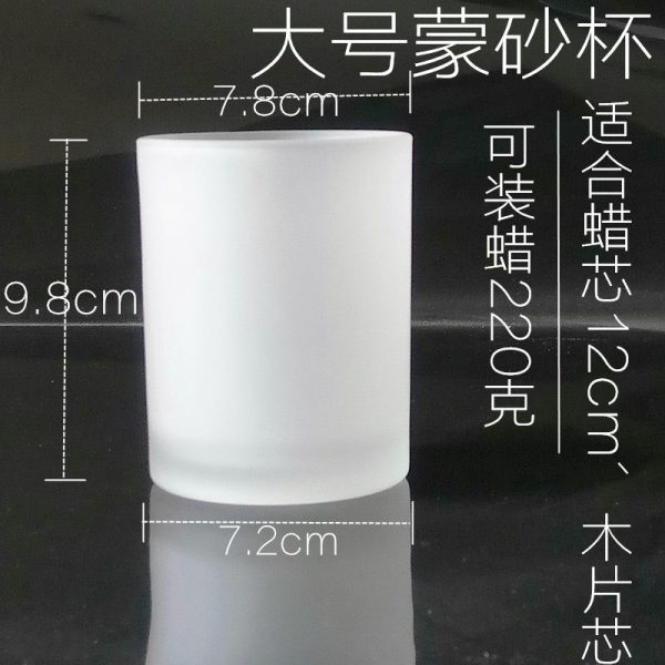 Frosted Glass Candle Cup with Lid - Image 7